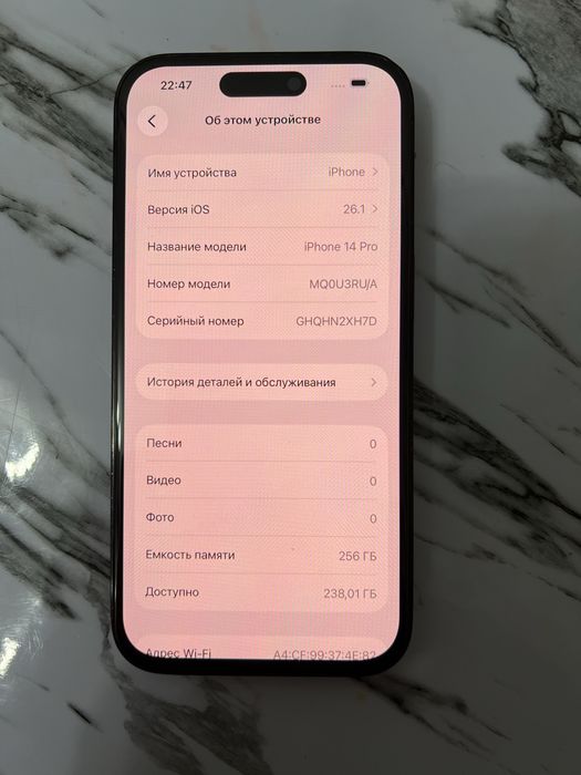 Продам IPhone 14 pro