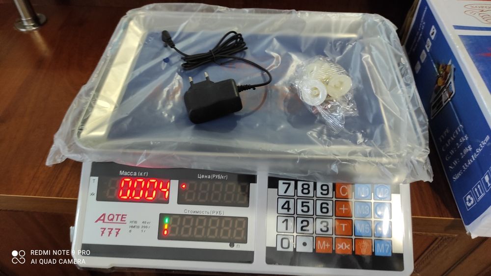 электронные весы.