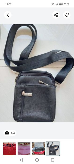 Дорожная сумка через плечо