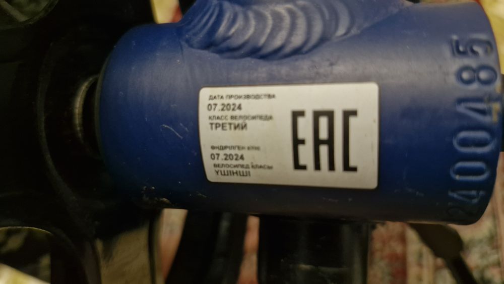 Велосипед складной Stern Compact 24"