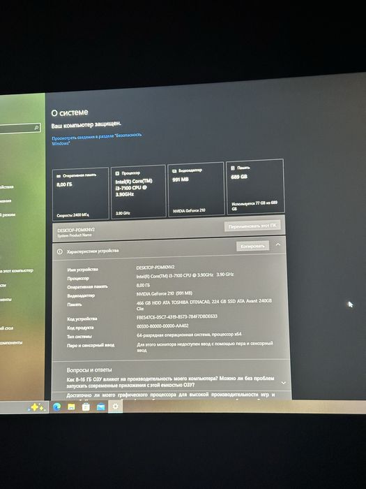 Компютер отличный + монитор