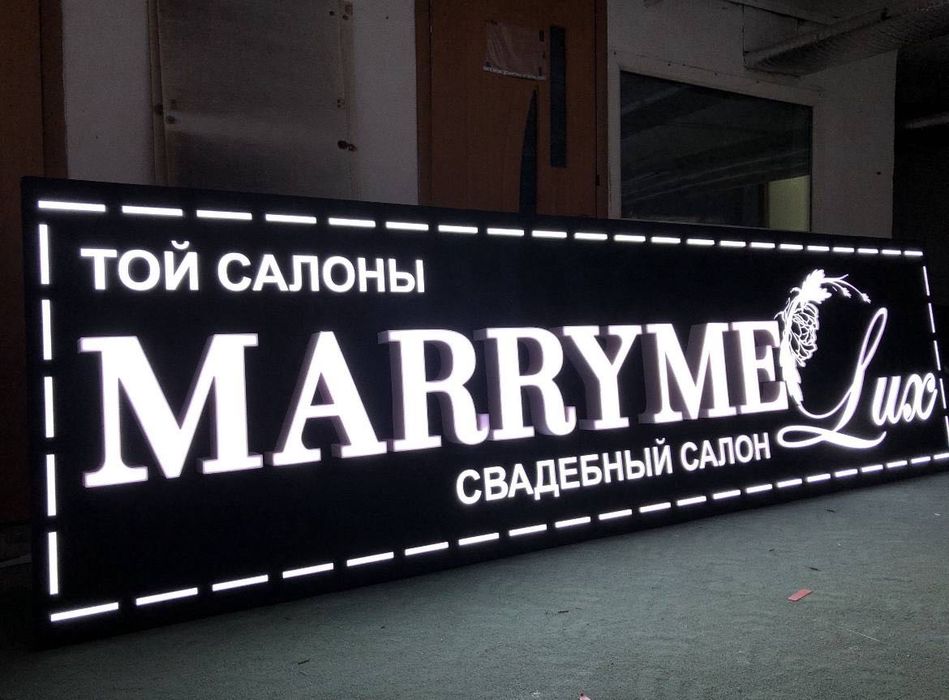 Типография / Наружная реклама / Вывески / Алматы / Баннер / Дизайнер