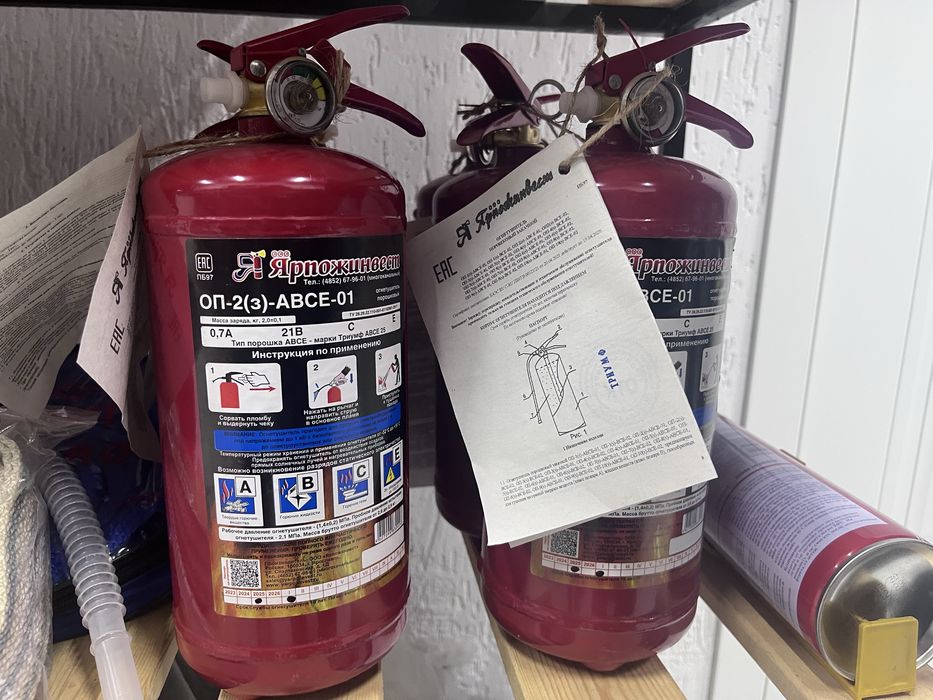 Огнетушители ОП2