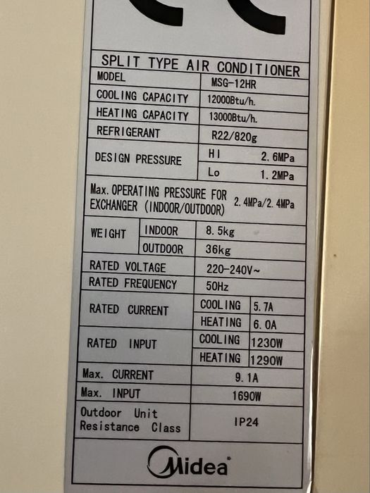 Продавам климатик Мидеа 12000бту