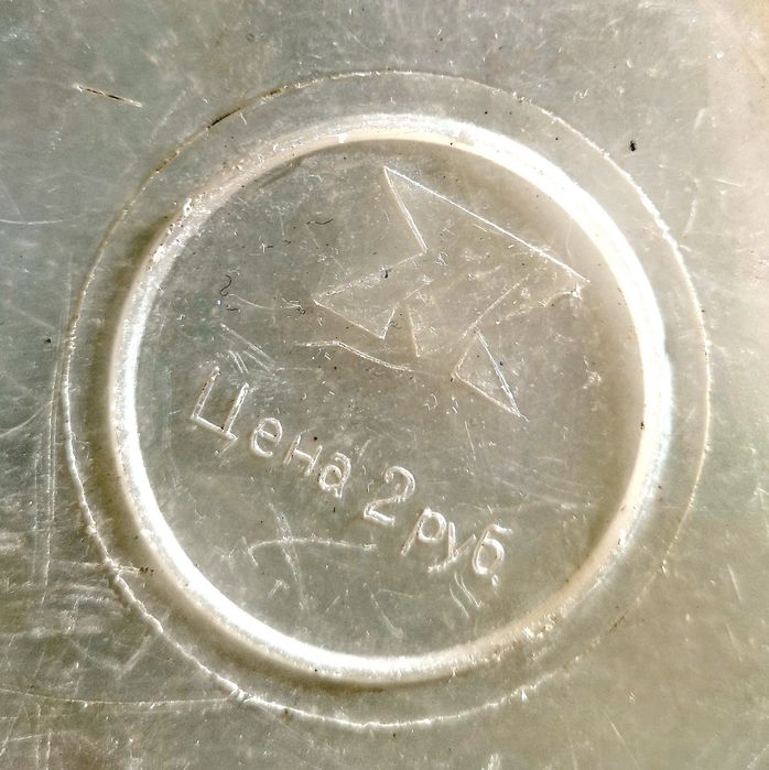 Корзина пластиковая СССР