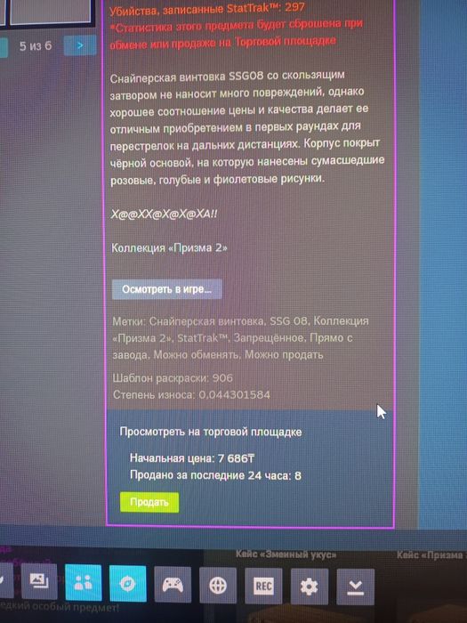 Steam аккаунт сатылады
