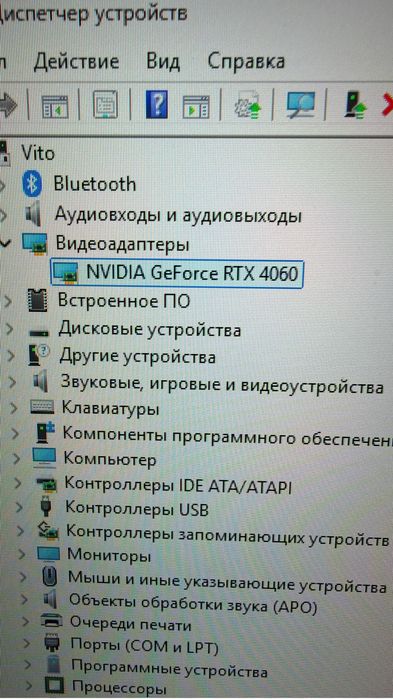 Игровой компьютер ПК