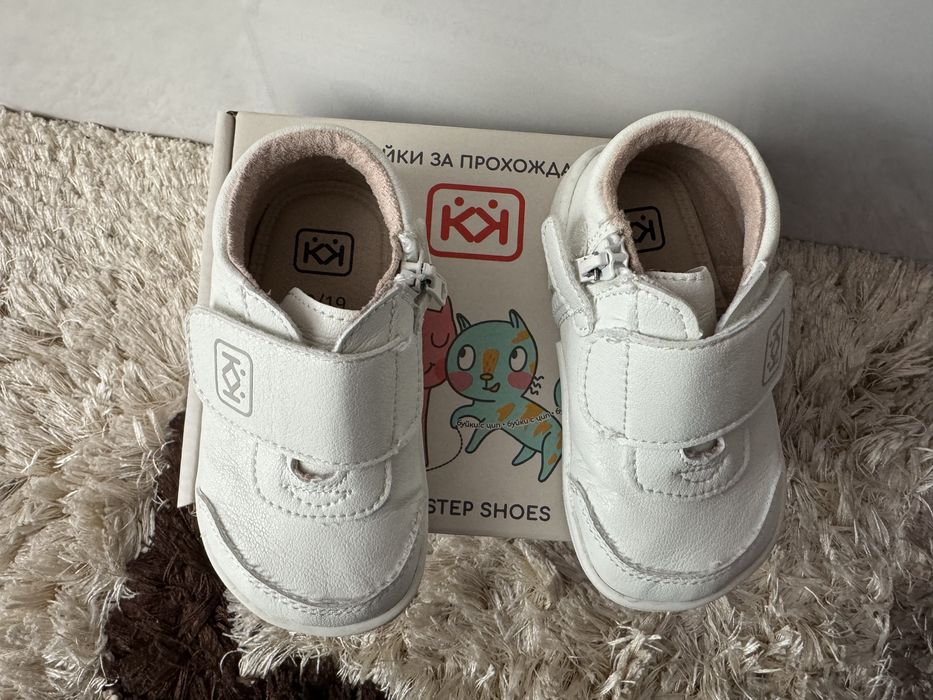 Обувки за прохождане