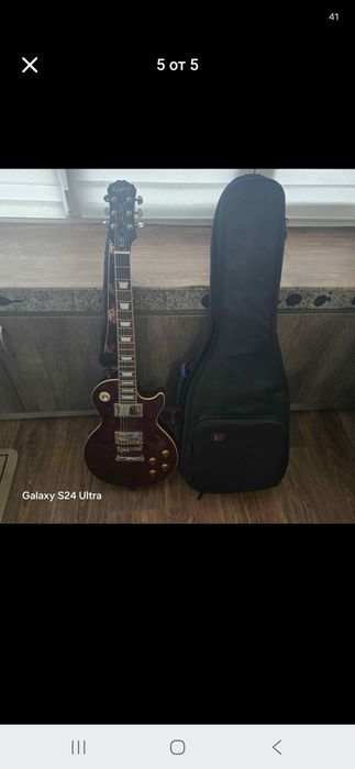 Epiphone Les Paul Standard
