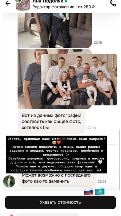 Фотошоп,ии, редактор