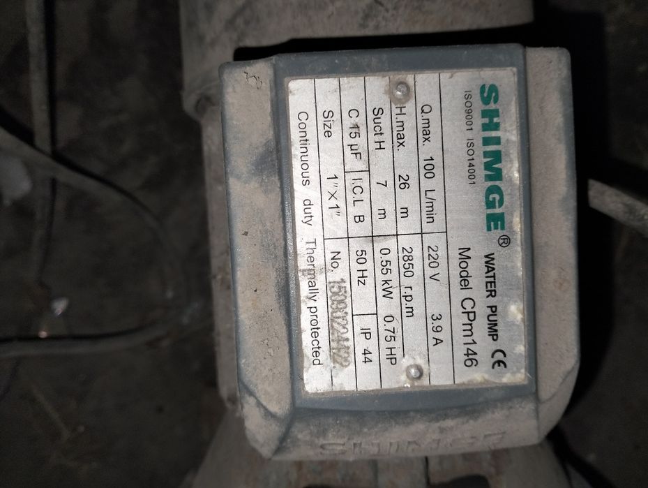 Циркуляционный насос