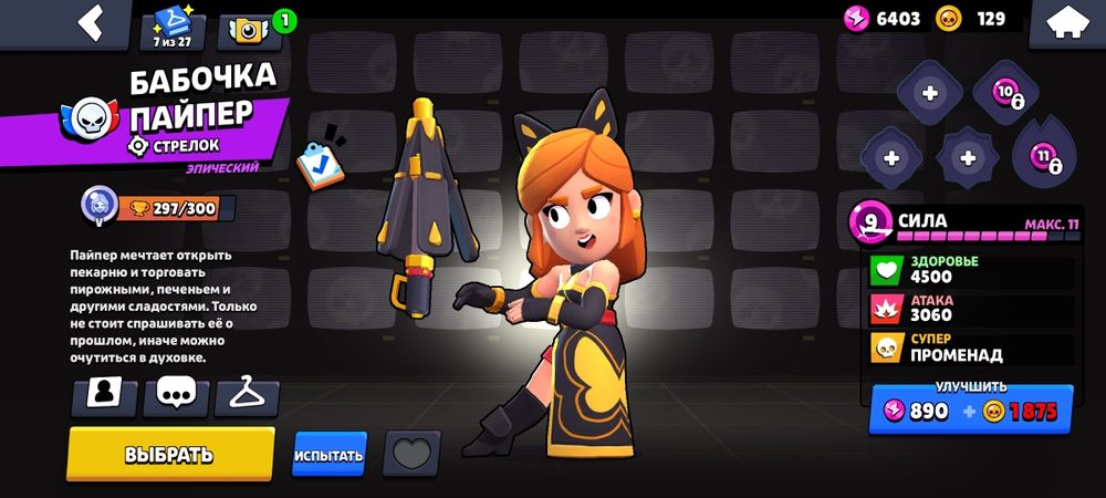 Продаю не дорого