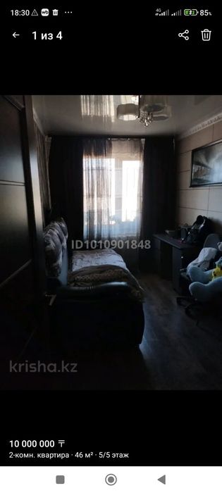 Продам двухкомнатную квартиру