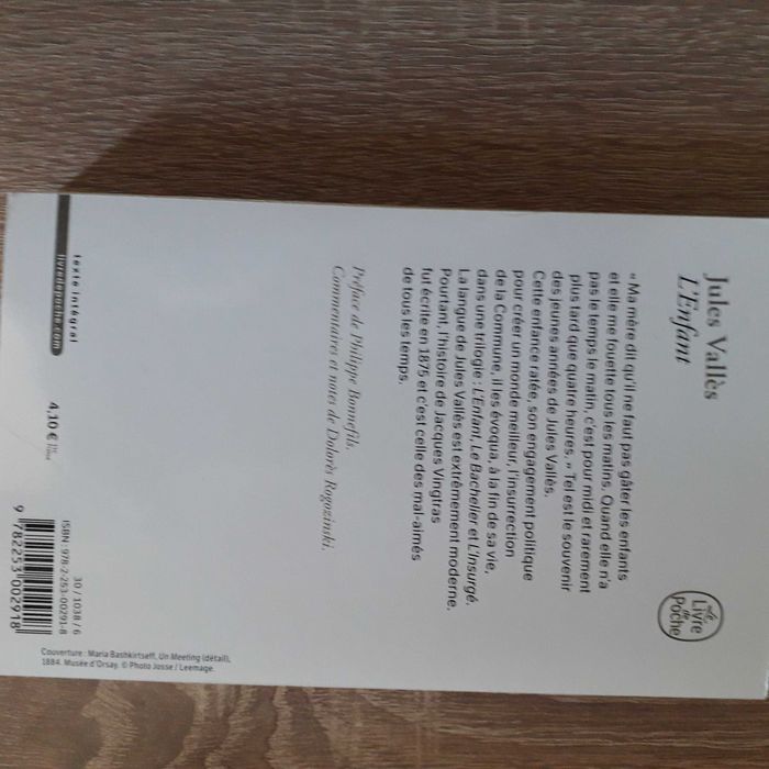 Френски романи - Les miserables