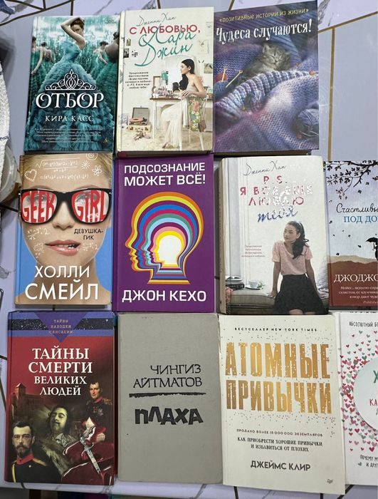 Продаю книги отличные