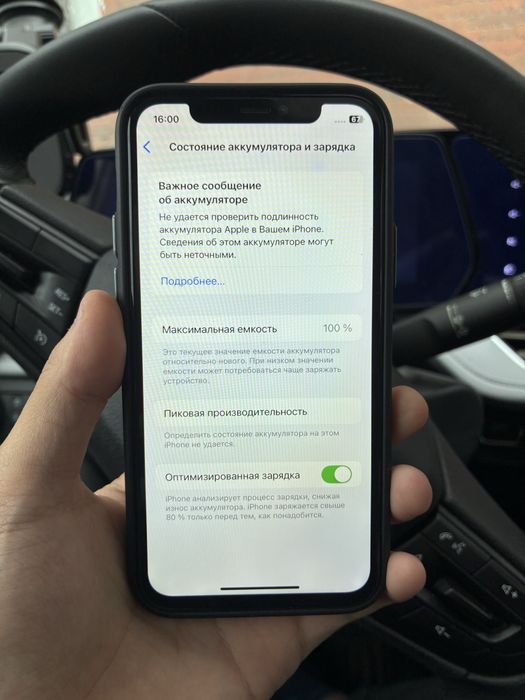 iPhone 11pro 64гб