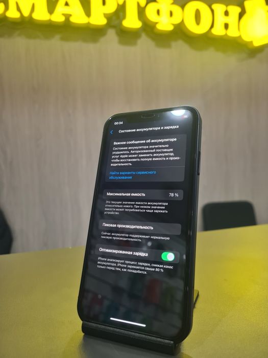 iPhone XR 17pro 64gb | СМАРТФОН