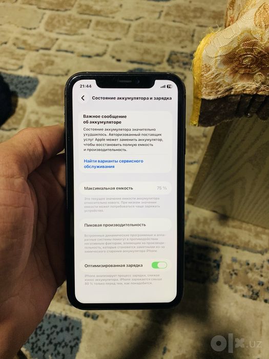 Iphone 11 64Gb ideal