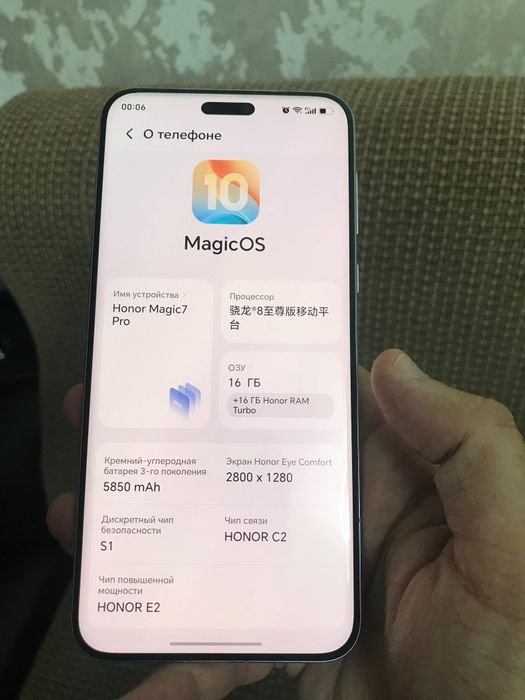 Honor magic 7 pro 16/512 gb + подарок