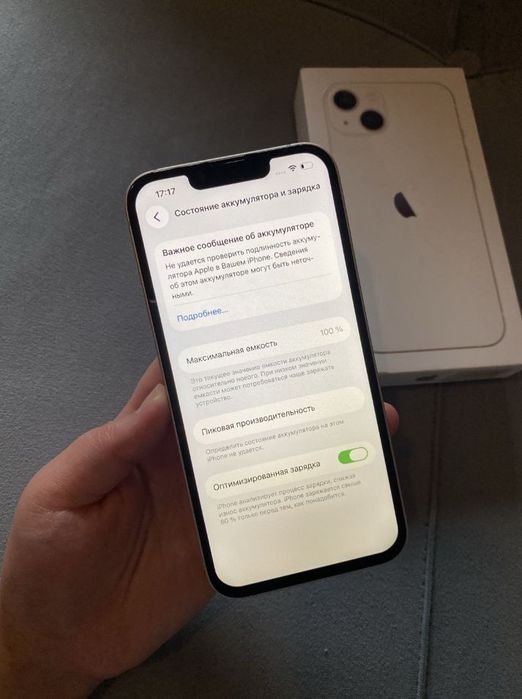 iPhone 13  128gb