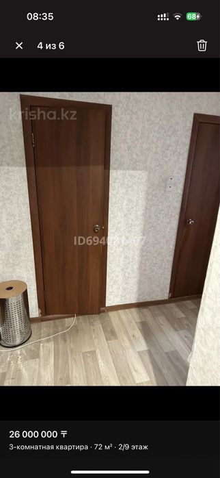 3 ком. квартира