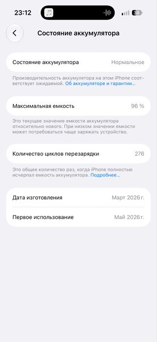 iPhone 17 Pro