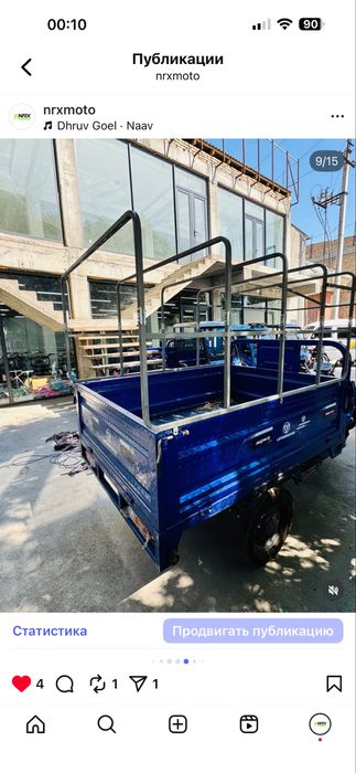 elektro motorol va skuterlar uchun tentlar