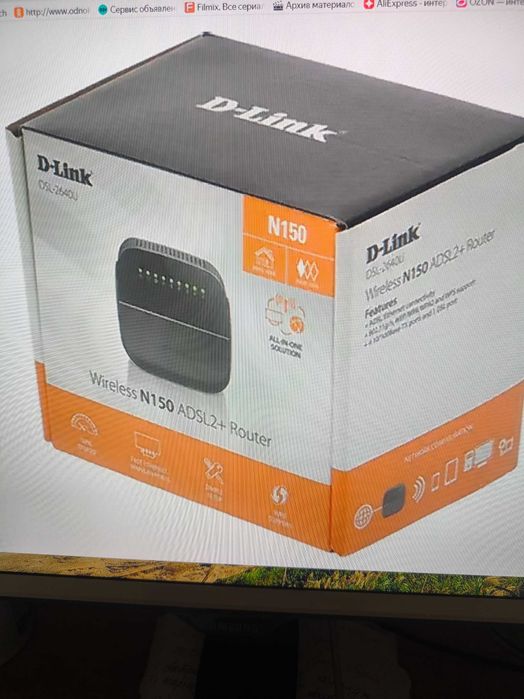 Продам модем D-LINK