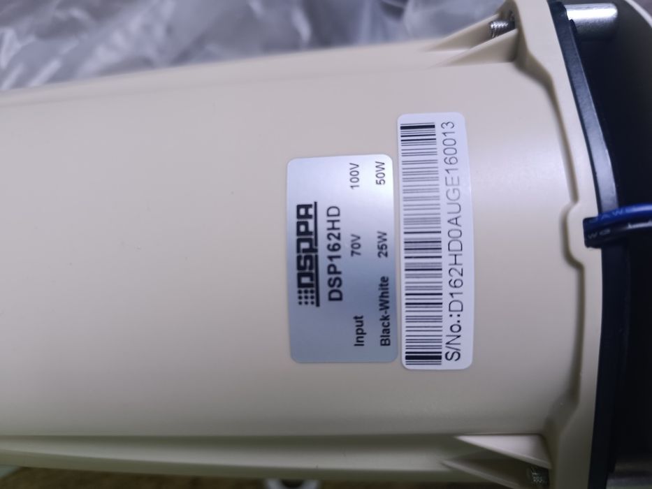 Громкоговоритель уличный