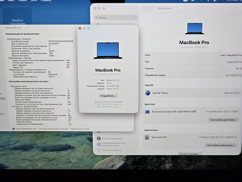 MacBook Pro 14 M3PRO 18/1TB 100%