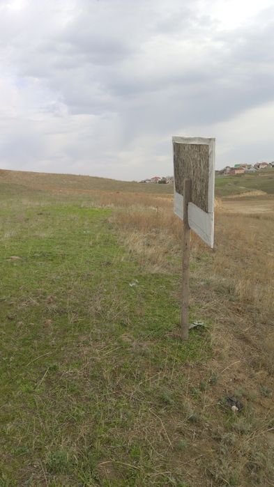 Продам  Участок кх