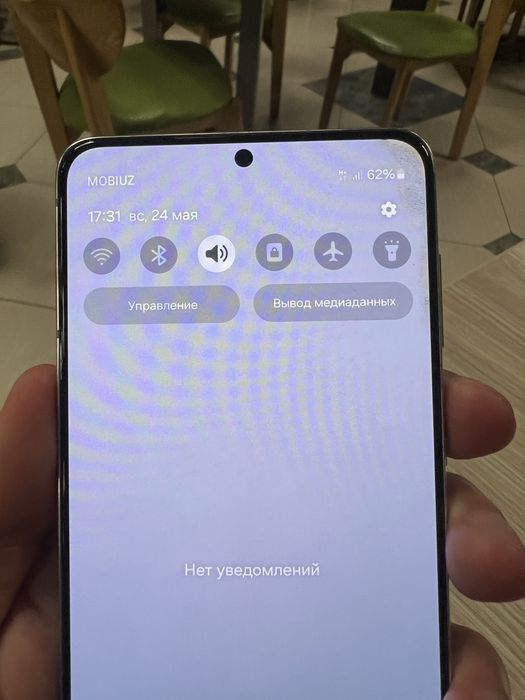 Samsung Galaxy S21 plus