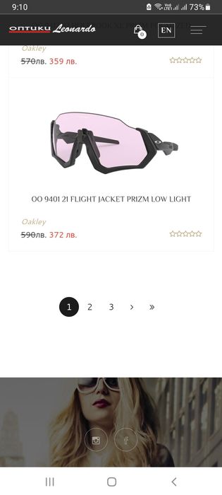 Чисто нови фотохромни очила Oakley