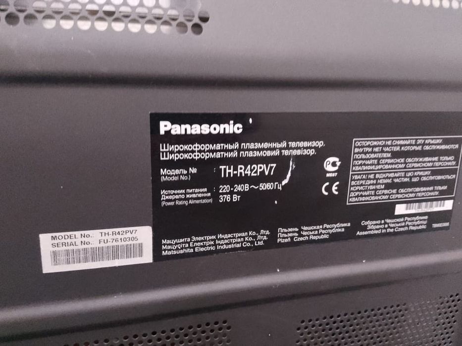 Срочно продаю телевизор