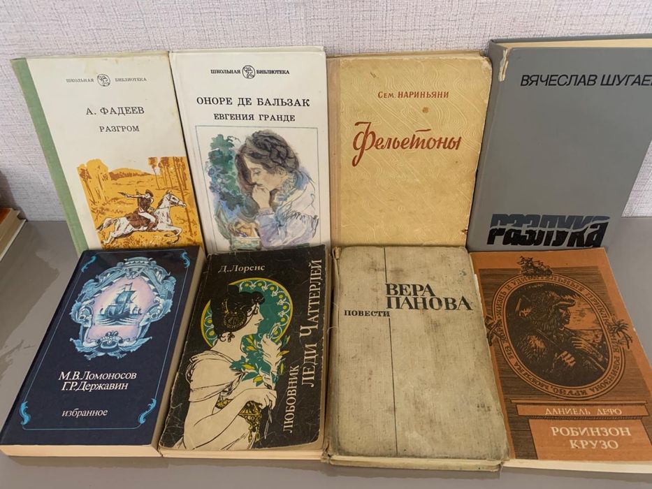 Книги разного жанра