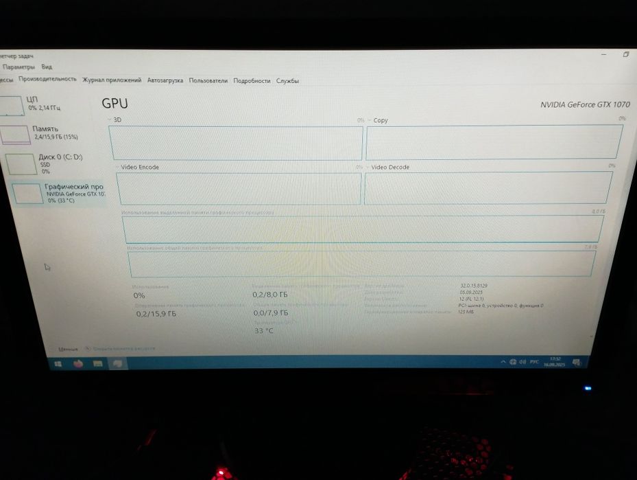 Игровой компьютер