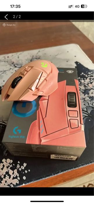 LogiTech G502 Lightspeed