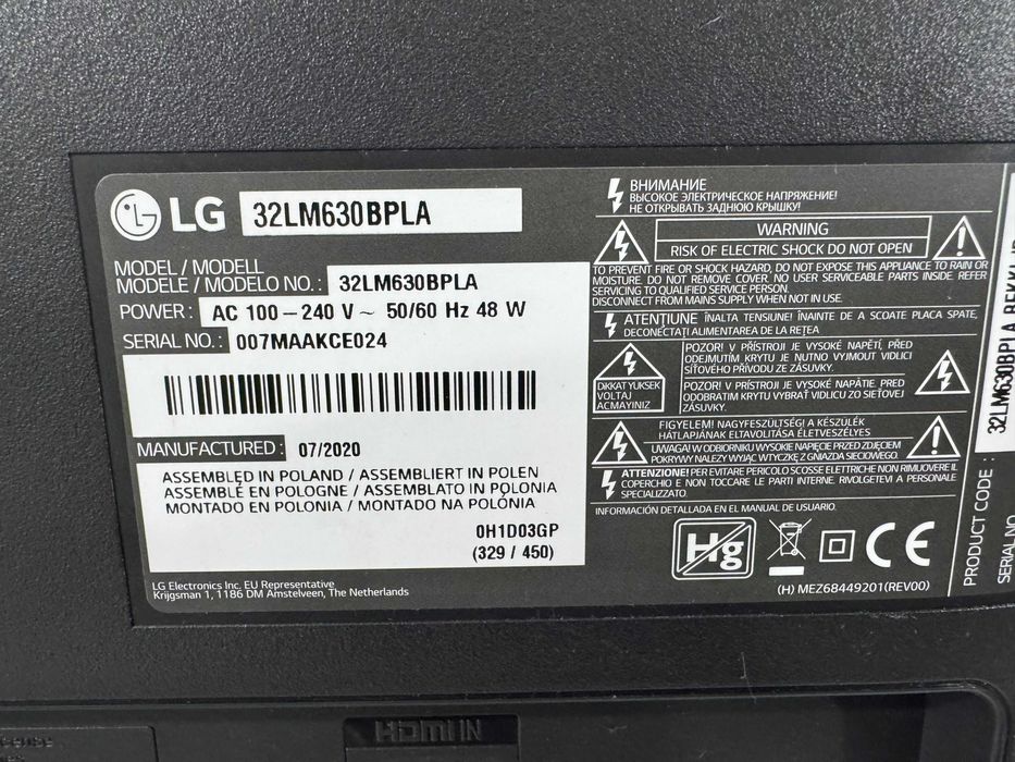 Телевизор - LG 32 inch/smart /А29