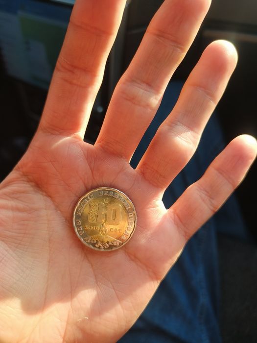 80 жылдык монета тиын