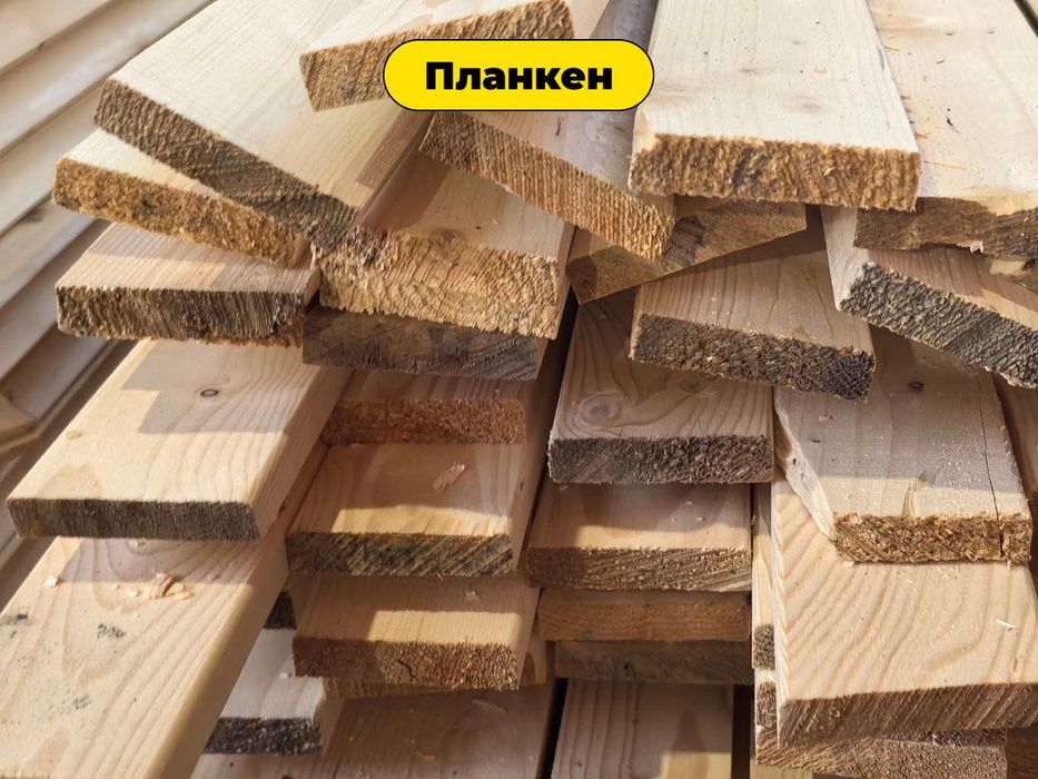 Пиломатериалы из РФ