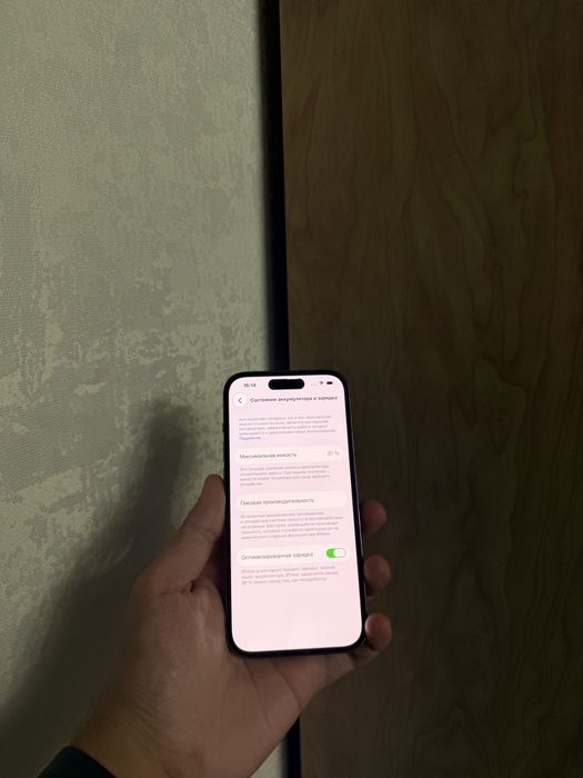 iPhone 14 Pro 128Gb - В отличном состоянии