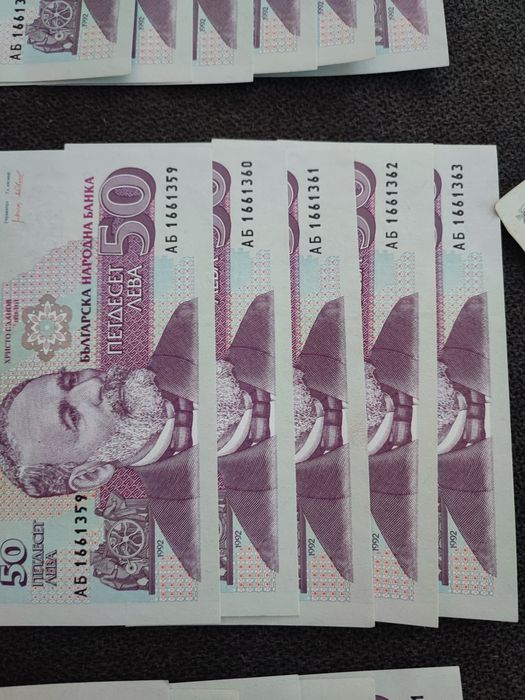 Монети и банкноти