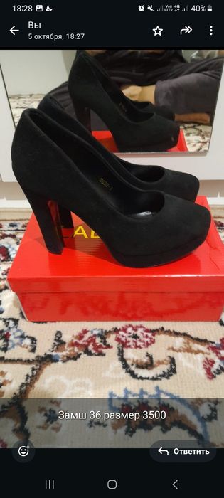 Продаю туфли замш срочно