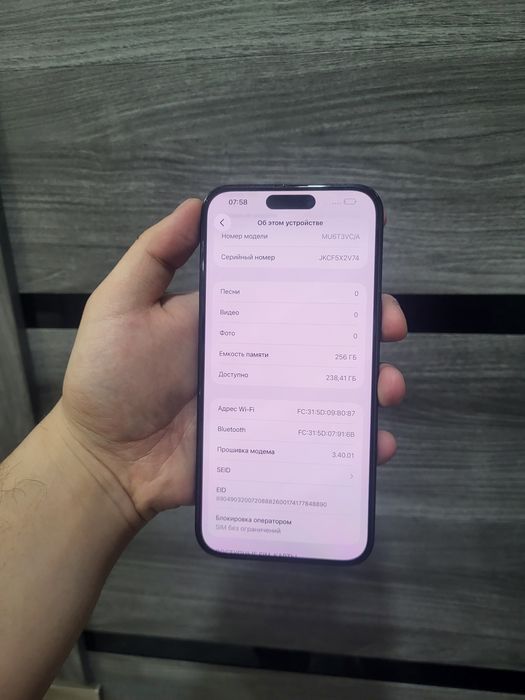 Айфон 15 промакс