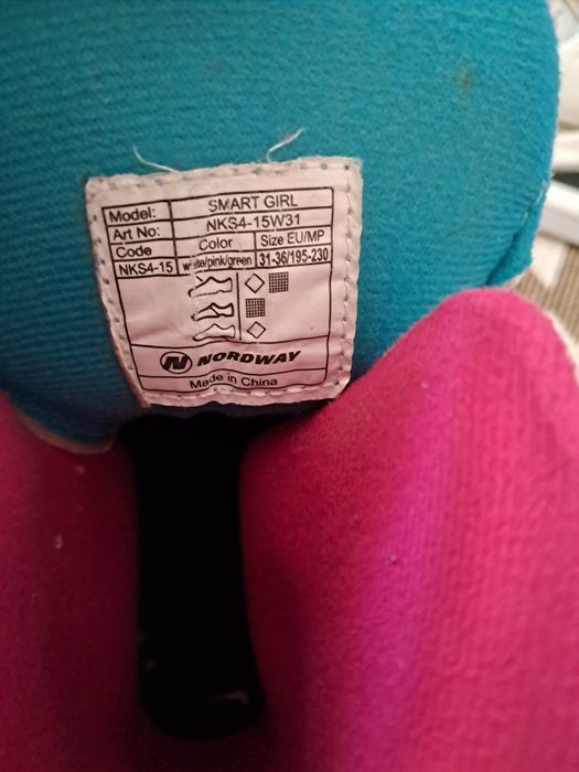 Коньки  раздвижные  детские