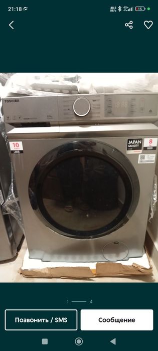 Сатылады. Продается.