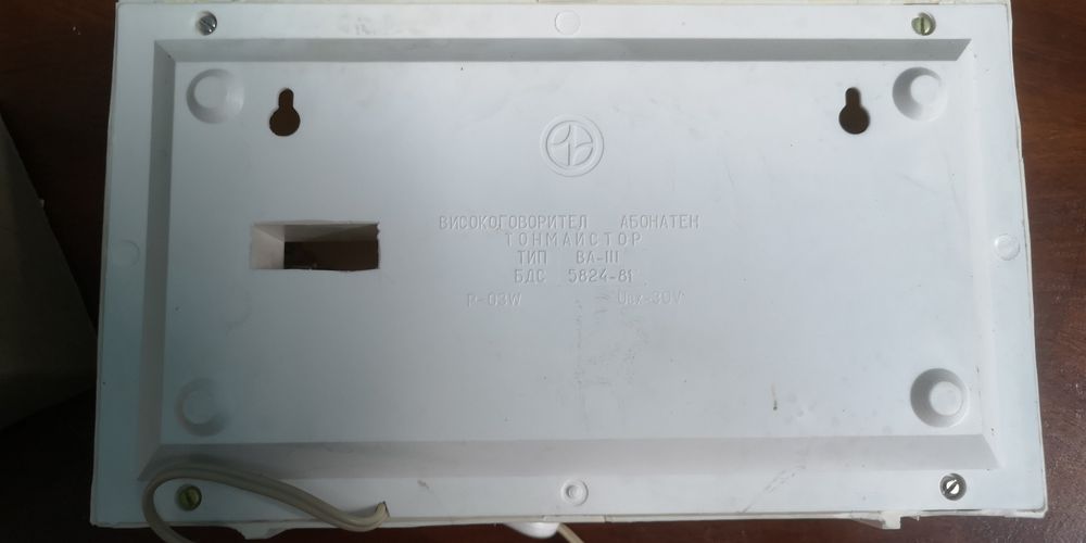 Старинен Часовник Радио и други