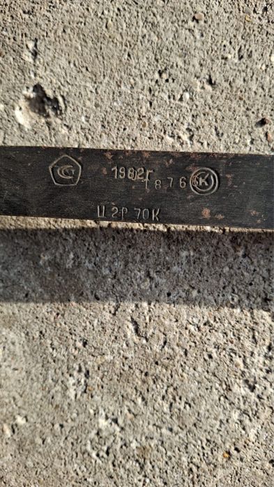 Советский безмен 20 кг, 1982 г., рабочий