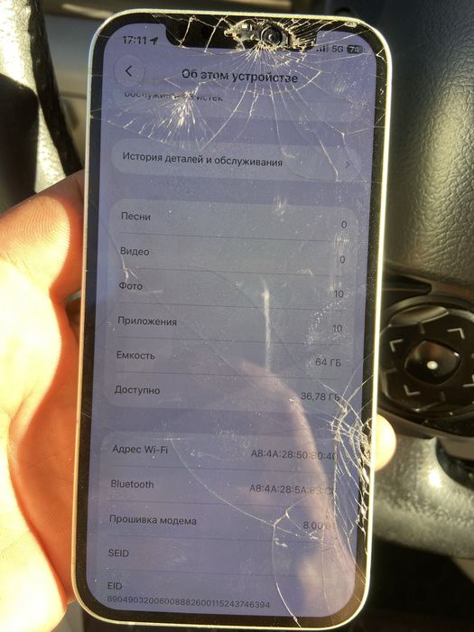Iphone 12 64 gb