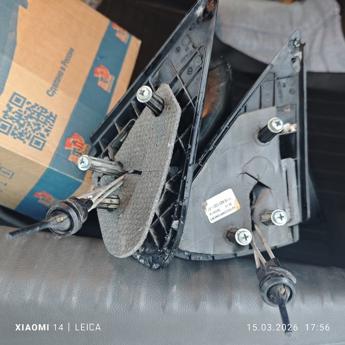 Зеркало лада гранта 2шт